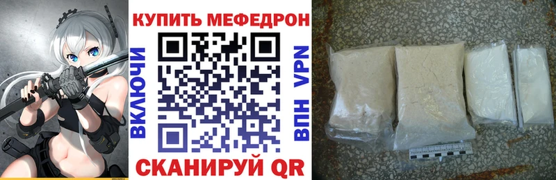 Наркошоп купить ЭКСТАЗИ Cocaine Мефедрон Марихуана СК Новотроицк