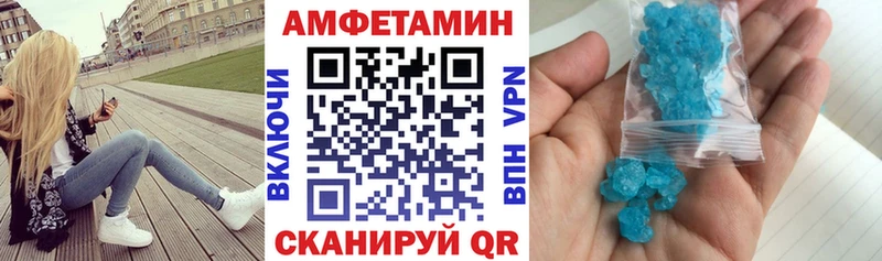 Амфетамин Розовый Новотроицк