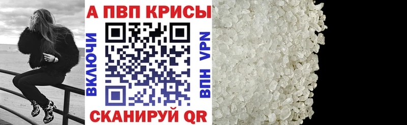 Купить где  Новотроицк  А ПВП СК 