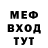 МДМА кристаллы Maksym Korin