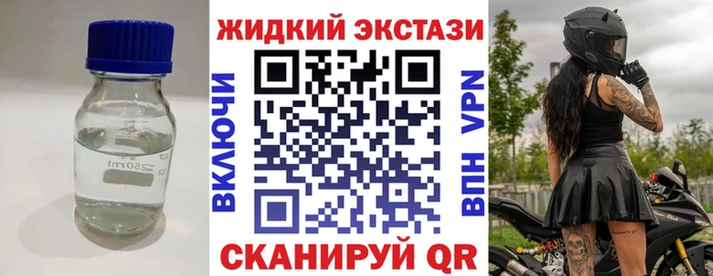 Купить  Новотроицк  Бутират оксибутират 