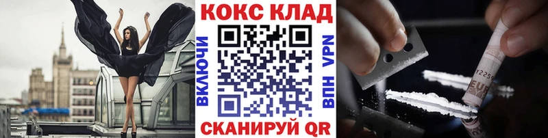 Кокаин Перу  Купить закладки  Новотроицк 