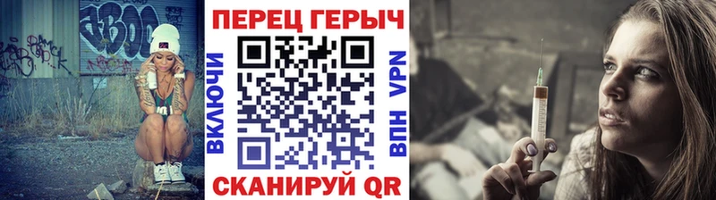 Купить где  Новотроицк  Героин герыч 