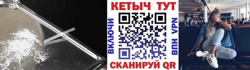 Купить  Новотроицк  КЕТАМИН ketamine 