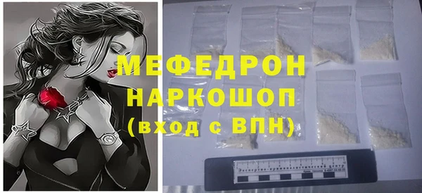 МДМА Куйбышев