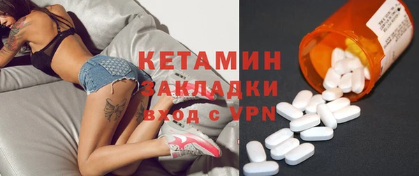 альфа пвп Ладушкин