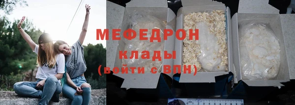 альфа пвп Ладушкин