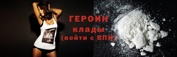 альфа пвп Ладушкин