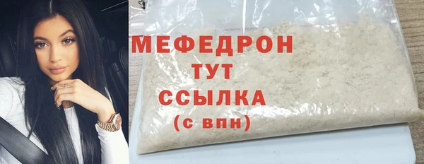 mdma Лабытнанги
