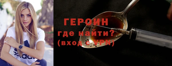 ПСИЛОЦИБИНОВЫЕ ГРИБЫ Новосибирск