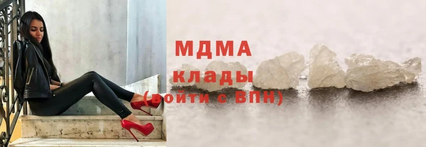 альфа пвп Ладушкин
