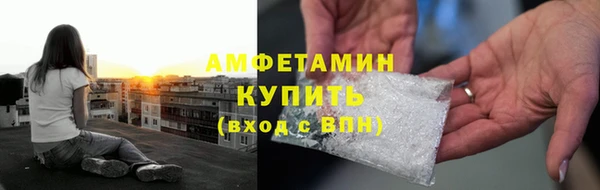 альфа пвп Ладушкин