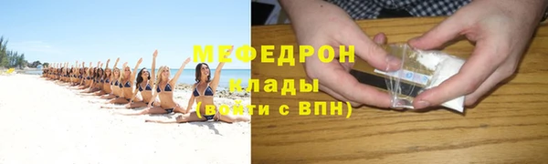 прущая мука Кукмор