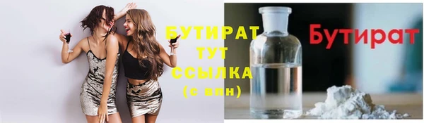 спиды Лагань