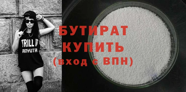 МДМА Куйбышев