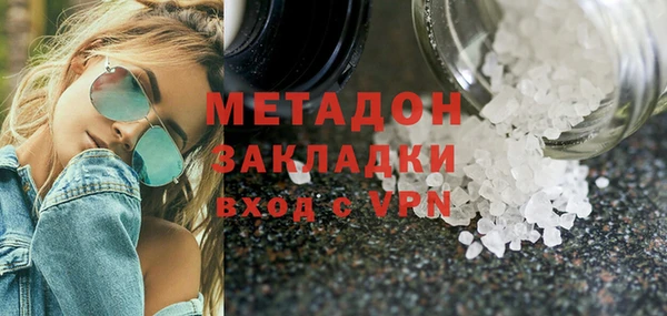 герыч Ессентукская