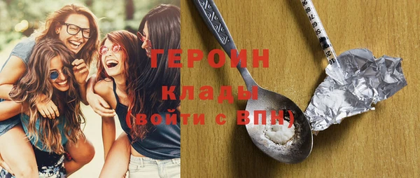 альфа пвп Ладушкин