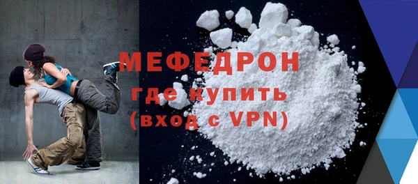mdma Лабытнанги