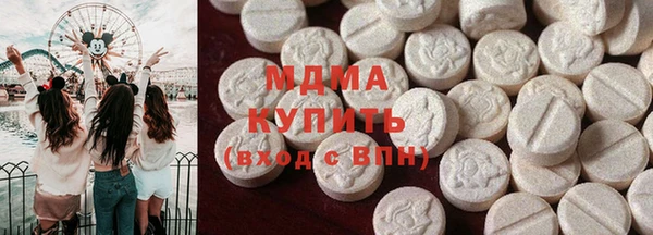 альфа пвп Ладушкин