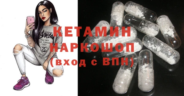 альфа пвп Ладушкин