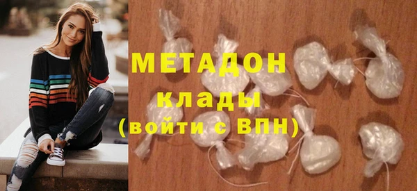 МДМА Куйбышев