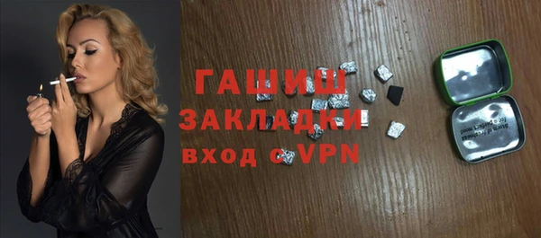 альфа пвп Ладушкин