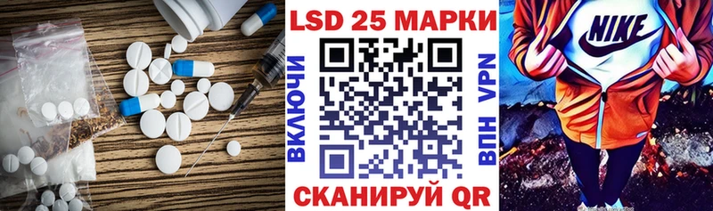 ЛСД экстази ecstasy Купить закладки Новотроицк