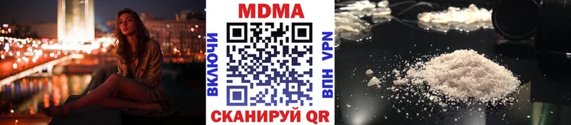 Купить закладки  Новотроицк  MDMA VHQ 