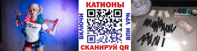 Мефедрон 4 MMC  Купить закладки  Новотроицк 