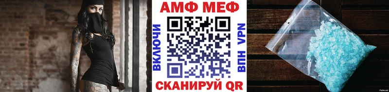 Первитин винт  Купить где  Новотроицк 
