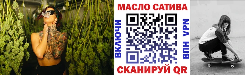 Купить  Новотроицк  ТГК жижа 